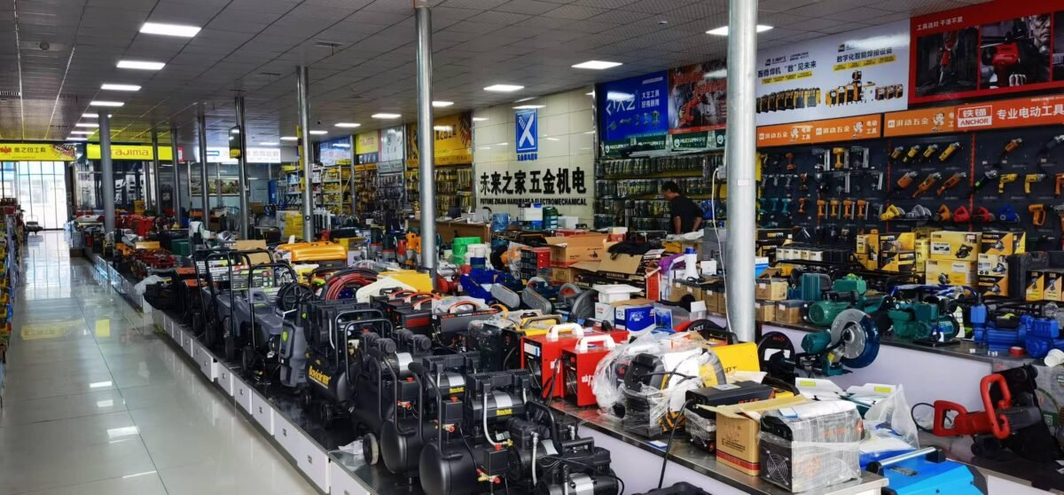 industrial supplies