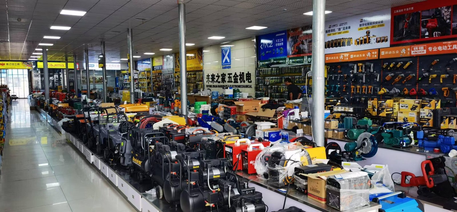 industrial supplies